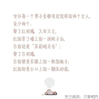 张爱玲句子