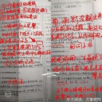 《别真事每大》的句子