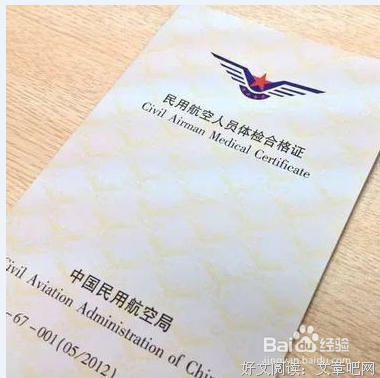 有关私用的句子