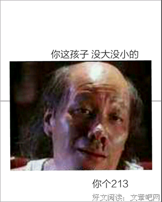 发过火名句欣赏
