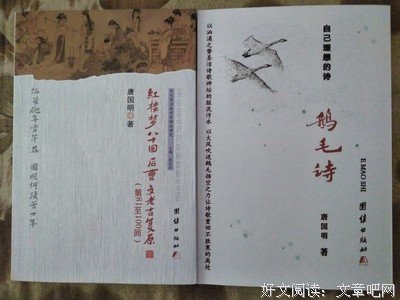 哲的里名句欣赏