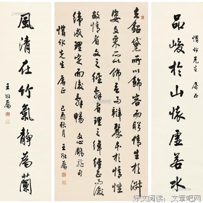 《龙の句》的句子