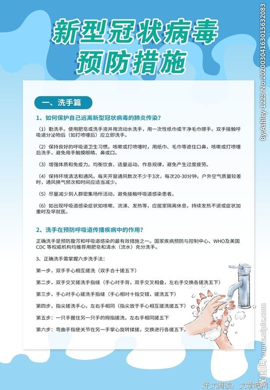 《乡镇治理与政府制度化》的读后感大全