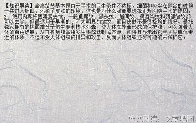 中国人的脸面观的读后感大全