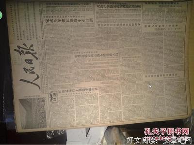 《顾颉刚读书笔记》读后感摘抄