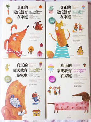 《养育女孩》读后感摘抄