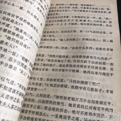 护花铃的读后感大全