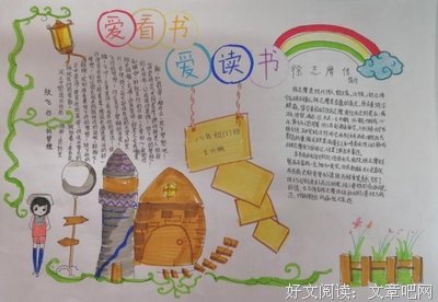 描写修身养性的经典句子