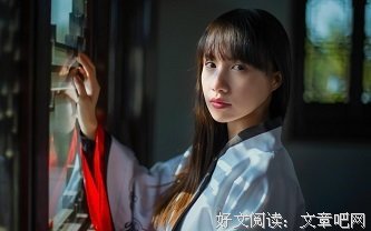 《名士风流》读后感100字