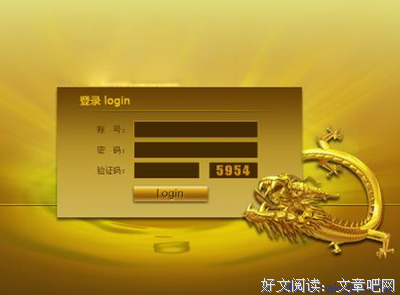 如何驾驭矩阵组织经典读后感有感