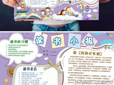 《嫁入豪门》读后感1000字