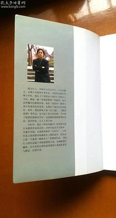 黑猫馆揭秘手记读后感摘抄