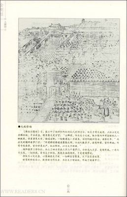 漫画金刚经读后感100字