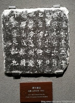 文质彬彬的名人名言