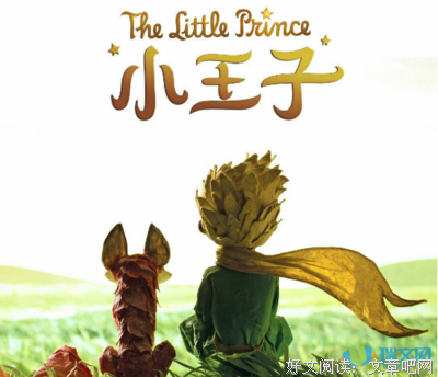 《一夜盛开如玫瑰》经典读后感有感