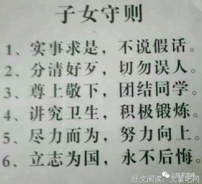 尽力而为的名言_关于尽力而为的名言