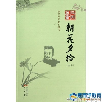 完美营销读后感摘抄