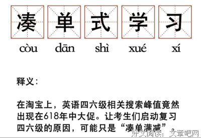 理财有道读后感摘抄