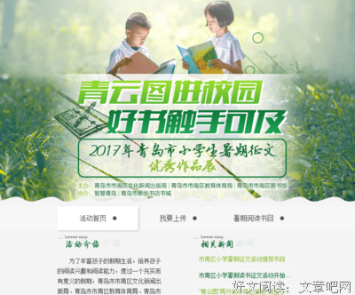 让云触手可及读后感精选