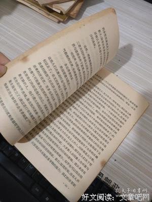 进化论与伦理学读后感摘抄
