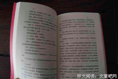 《星辰啜露》读后感精选