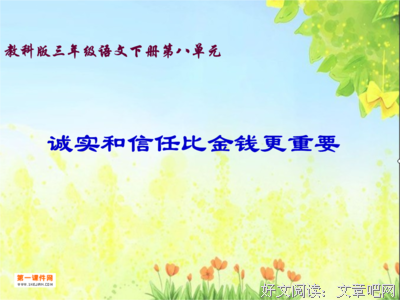 关于生命不息的名言