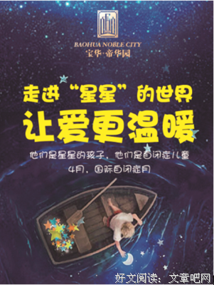 把整个心灵献给孩子读后感1000字