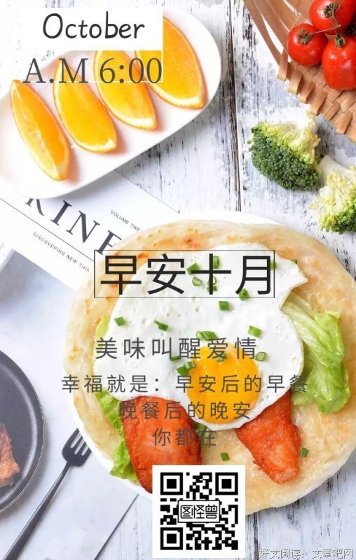 《意外的爱情》的观后感大全