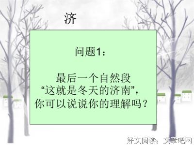 《12月的热带夜》影评摘抄