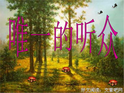 关于天到说们极的句子