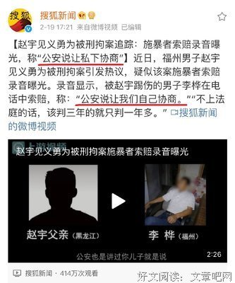 有关辰他当的句子