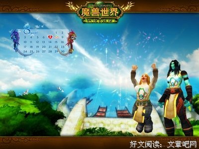《奥运我爱你》观后感摘抄