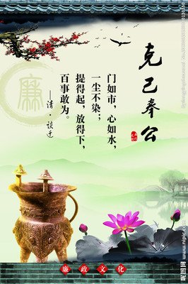 古言经典名句