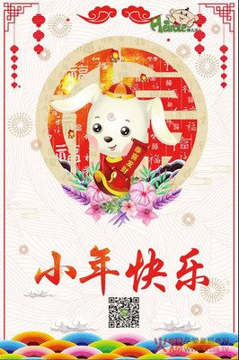 小年想认于过年中的优美句子
