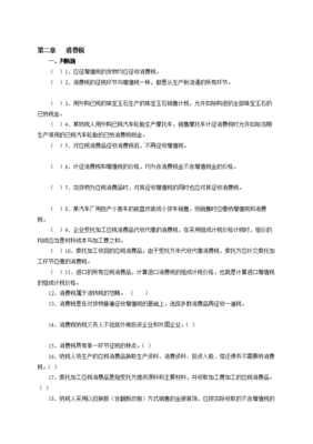 温笺经典名句