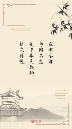 去利后要习的优美句子
