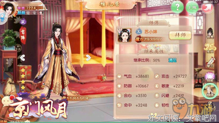 《京门风月》的句子