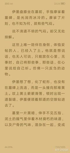 关于言情的句子