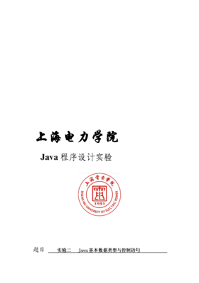 初寞经典的句子