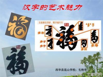 《魅力学堂》好看吗？经典影评锦集