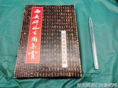 关于汉魏晋唐的句子