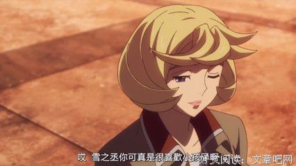《雪之丞变化》好看吗？经典观后感锦集