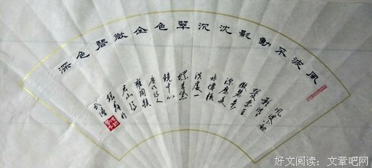 诗句摘录