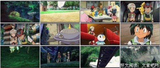 《宠物小精灵：冥王龙与冰空的花束雪米》经典影评有感