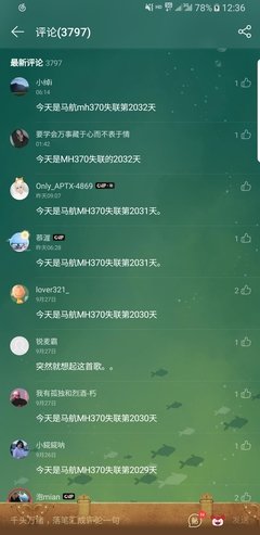 《敬畏》的观后感大全