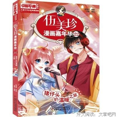 郁雨君优美的句子