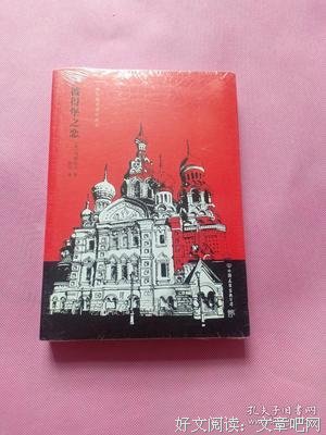 《山的那边，德市之恋》经典观后感1000字