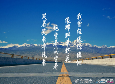 长句经典名句