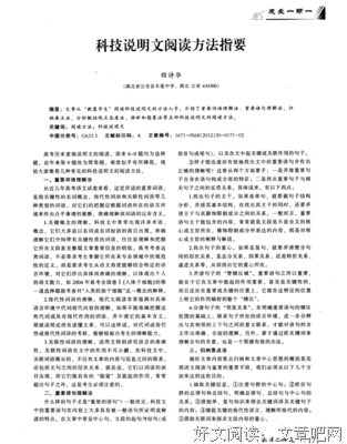 《文》的句子