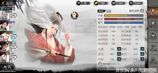 梦中说“做主”